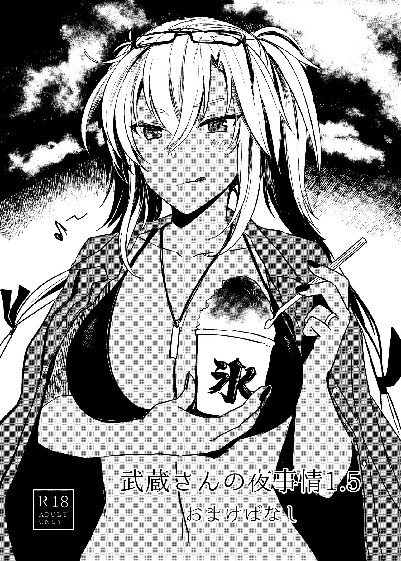 Hentai Manga Comic-Musashi-san's Night Time Circumstances Compilation-Read-37